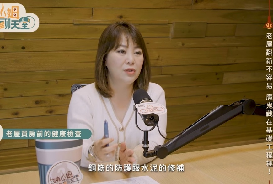 老屋翻新費用如何掌握？設計師達人教你這樣做，基礎工程不後悔