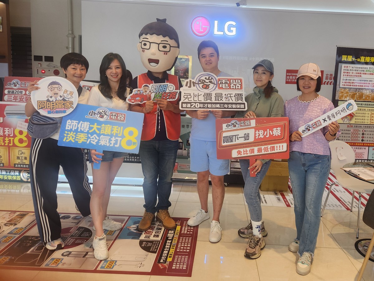 自媒體行銷短影音