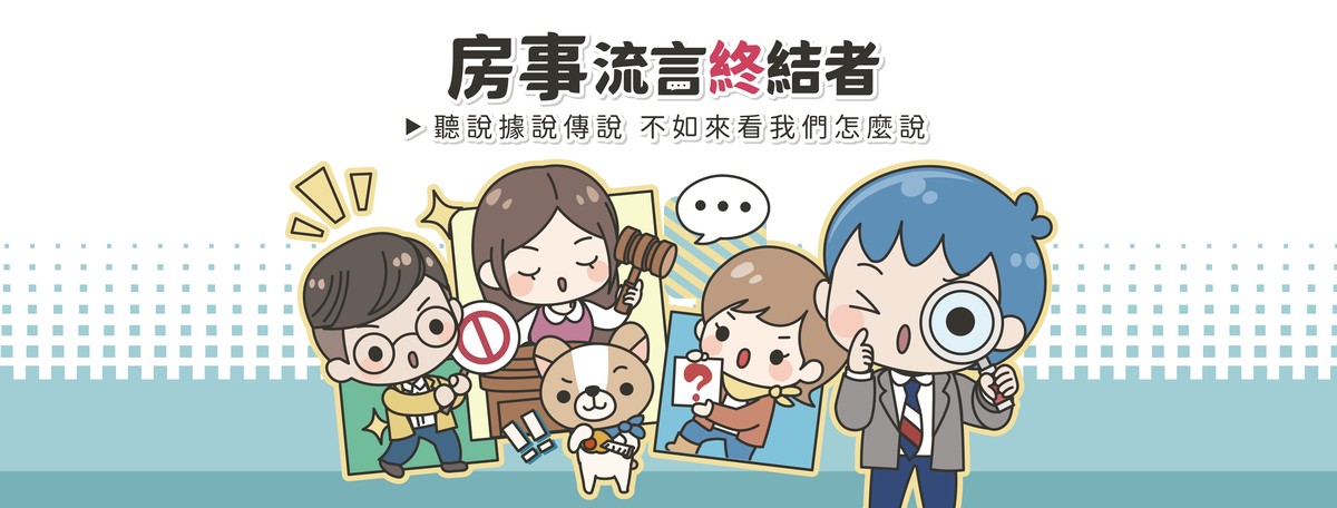 訪談式話題影片