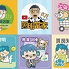 直播