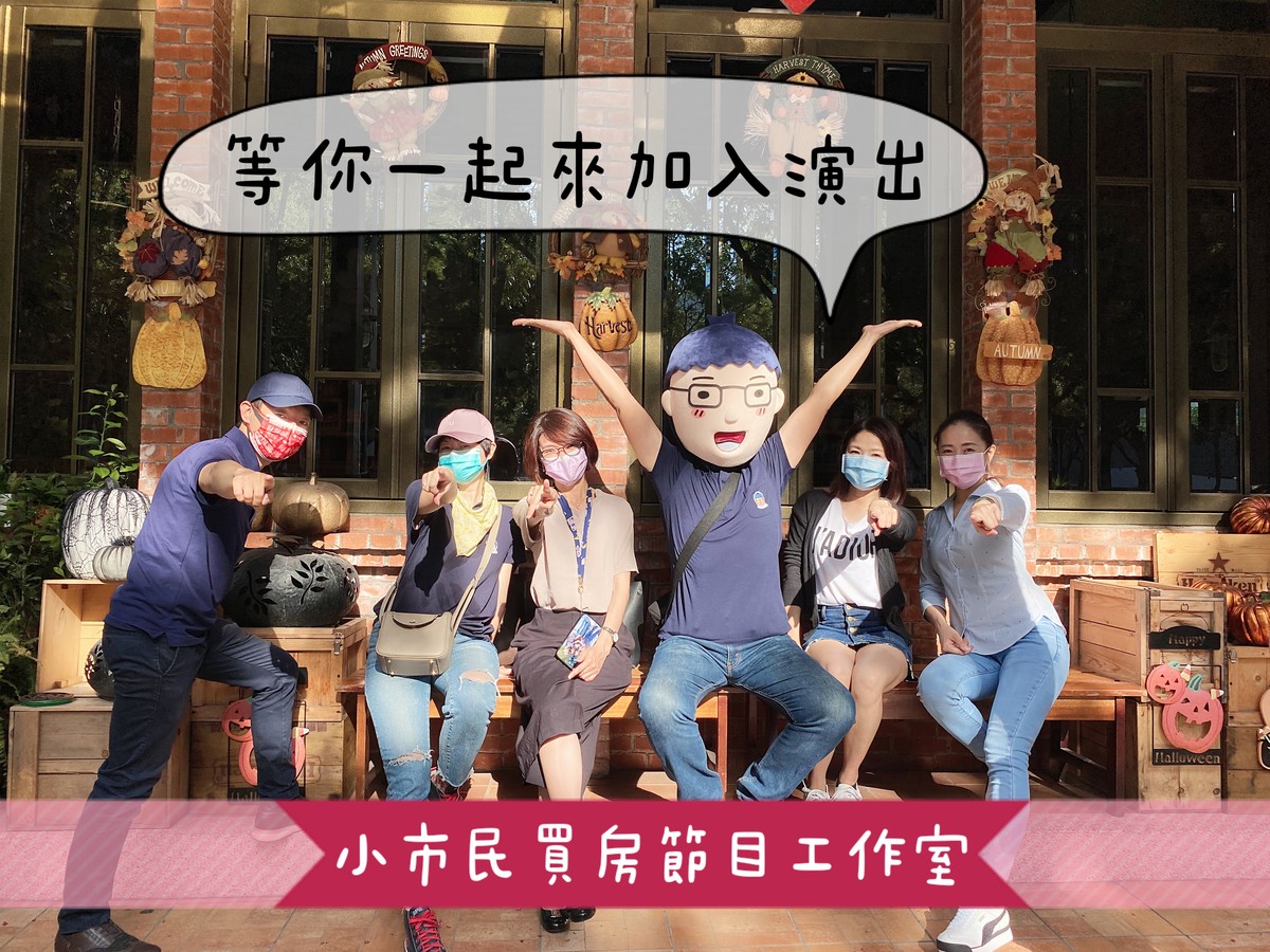 知識影片_阿明小教室