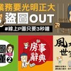 知識影片