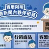 網站架設