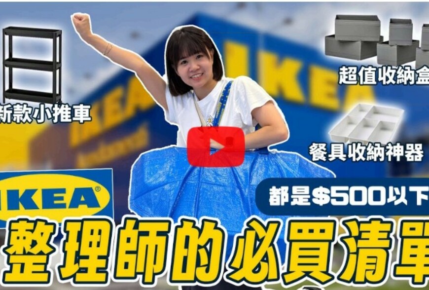 懶人救星：五大收納神器解決廚房、浴室、衣櫃最惱人的亂象