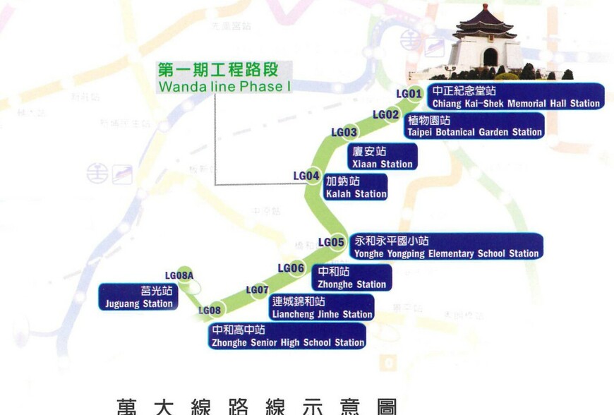 萬大線完工倒數，2026 中和房價挑戰百萬大關？解析中和高中站、連城路增值潛力