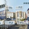 佳瓚大讚｜阿明幫你看建案 沙鹿12層新預售，三房37-39坪，全聯家樂福都在旁邊！
