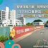 聖德淳風八期｜阿明幫你看建案 斗六社口重劃區15層新案，三房37-48坪，每坪32-38萬