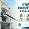 市榮璞玉｜阿明幫你看建案 草屯市中心9戶透天社區，地坪24-37坪、建坪60-78坪，總價1480萬起