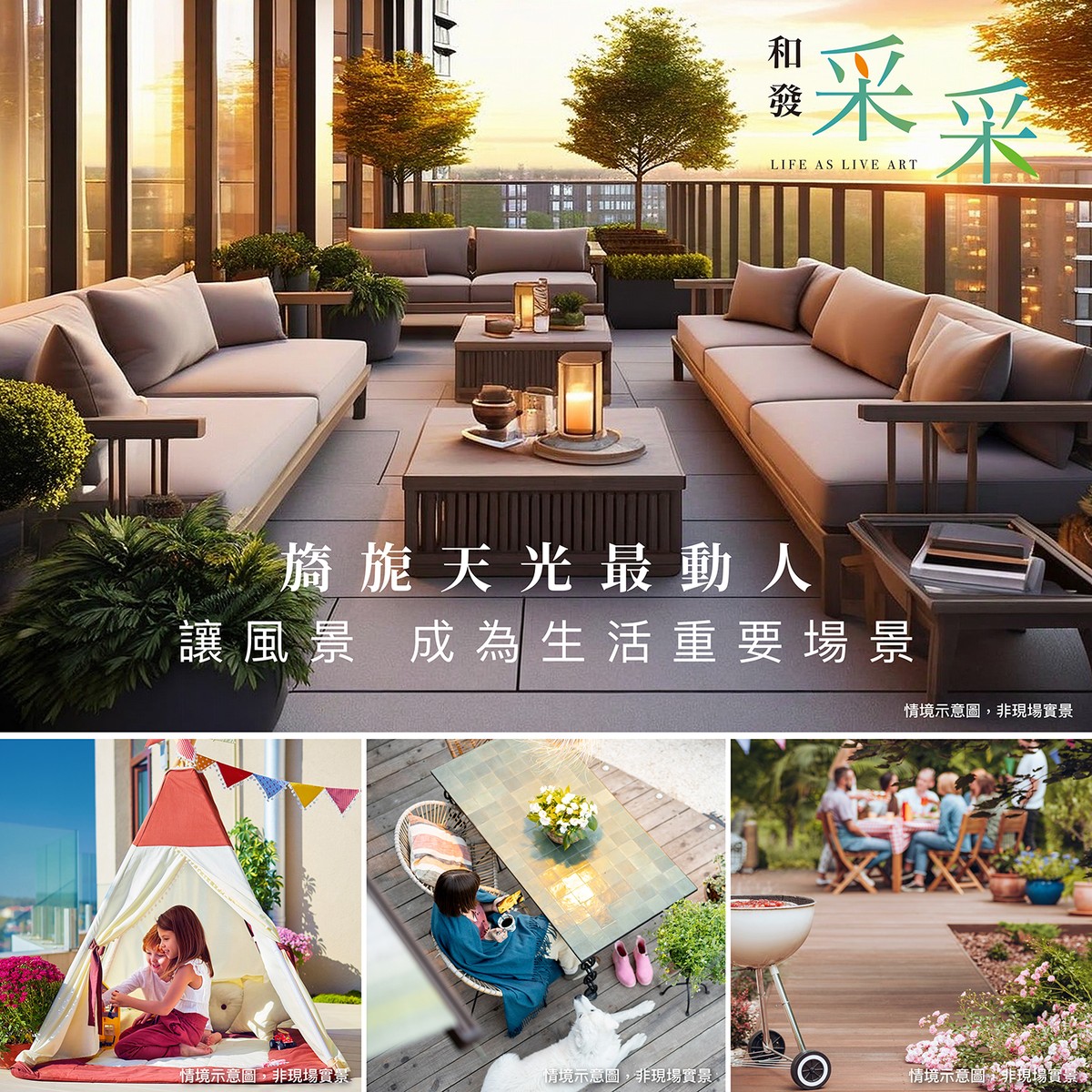 和發采采｜阿明幫你看建案 中壢A20重劃區13層新案，純二房24-26坪，每坪45-47萬，近機捷A20站