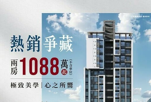 滙盈千江墨｜阿明幫你看建案 平鎮12層新案，二房23-27坪、三房38坪、3+1房44坪，每坪46-48萬