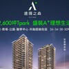 阿明帶你看建案｜板橋Tpark最後住宅 遠揚之森A⁺ 日系精工隔震宅