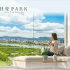 阿明帶你看建案｜板橋江翠北側 日安PARK 高綠覆公園小宅