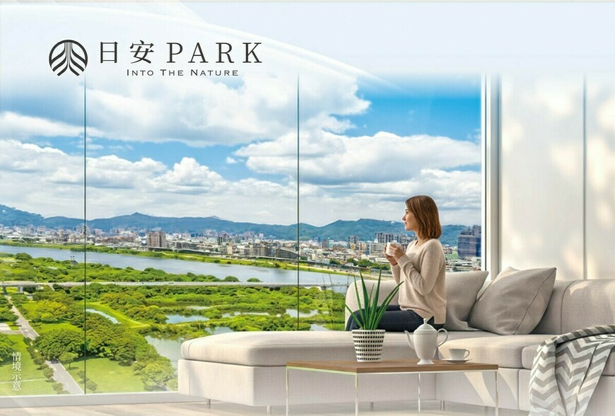 阿明帶你看建案｜板橋江翠北側 日安PARK 高綠覆公園小宅