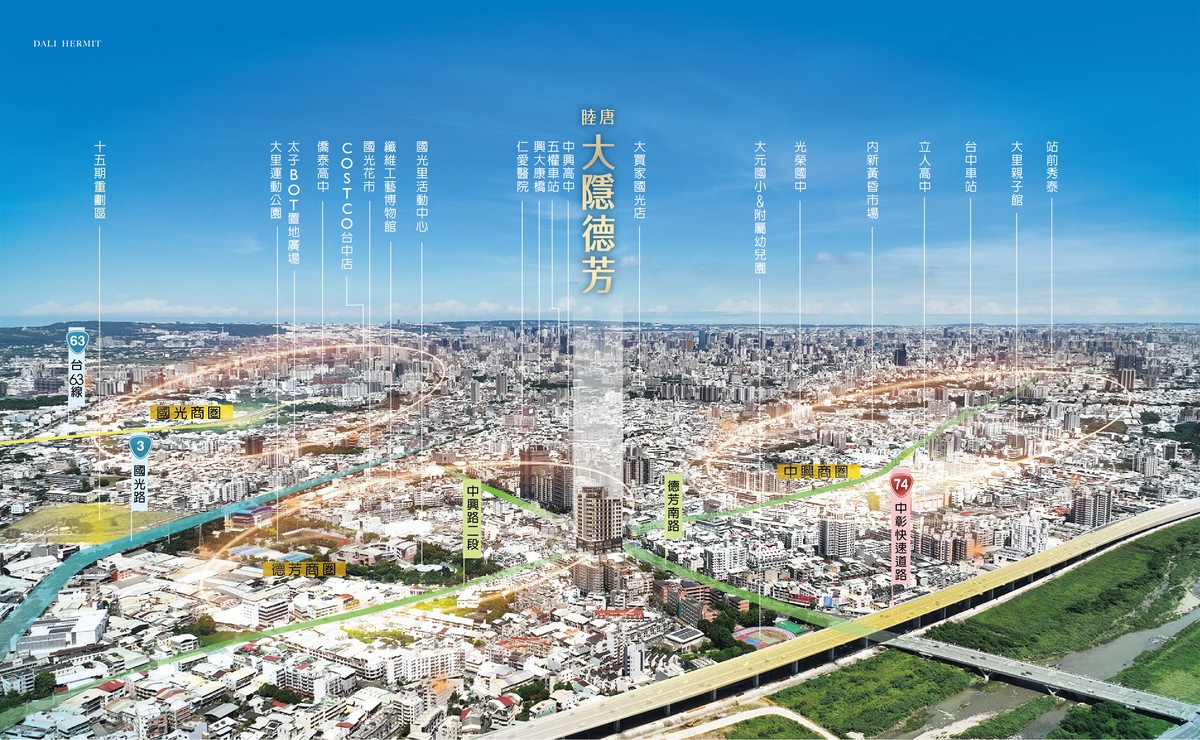 阿明幫你看建案｜台中大里「睦唐大隱德芳」38坪起純三房，德芳南路換屋族等了十年的產品終於來了