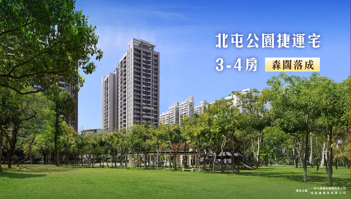 【阿明幫你看建案】北屯「德鑫一璟」：捷運四維國小站步行2分鐘、287個平面車位配比1比1.69、STOSA廚具加TOTO衛浴，市中心換屋新選擇