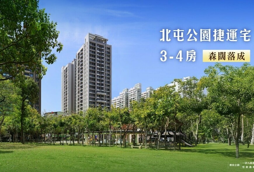 【阿明幫你看建案】北屯「德鑫一璟」：捷運四維國小站步行2分鐘、287個平面車位配比1比1.69、STOSA廚具加TOTO衛浴，市中心換屋新選擇