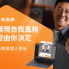 房仲LINE名片是什麼？加強房仲品牌數位形象就靠它！樂屋網LINE客戶經營工具全攻略