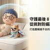 守護最後8小時：防蟎寢具怎麼挑？