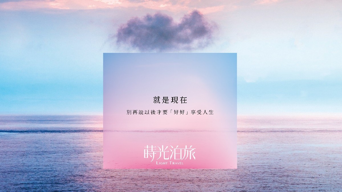 〔阿明幫你看建案〕淡水竹圍「青澤-蒔光泊旅」：海景首排、戶戶溫泉、29層水岸地標，換屋族景觀宅