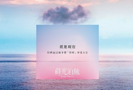 〔阿明幫你看建案〕淡水竹圍「青澤-蒔光泊旅」：海景首排、戶戶溫泉、29層水岸地標，換屋族景觀宅