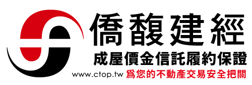 僑馥建經