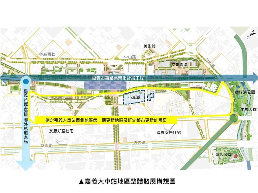 鐵路高架縫合嘉義!「小澎湖」公辦都更啟動 195名權益關係人拚9月底過半同意