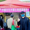 建物能效資訊納入交易揭露！李興中：老屋若不升級，租賃競爭力恐逐漸下滑