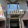 偏心遺囑惹禍！次子變賣房產脫產 律師：速提「限制登記」保權益