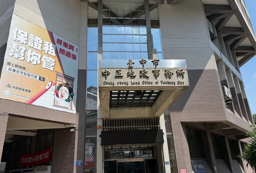 偏心遺囑惹禍！次子變賣房產脫產 律師：速提「限制登記」保權益