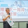 柯文哲嗆「笨蛋，問題是房價不是房貸」 網炸鍋：隔世貸來了