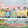 竹市啟動公設專檢市地重劃採購廉政平臺 跨域合作打造廉能透明城市