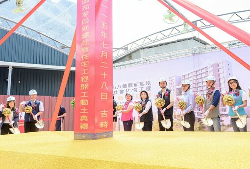 桃園社宅總戶數將破1.1萬戶！張善政：茄苳段社宅開工 八德區再添100戶 全國進度前段班