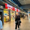 台股報復性反彈解密：三條件共振，市場自體覺醒！政府銀彈「提前上膛」，8月決戰45,000點