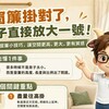 不是房子太小,是窗簾掛錯了!租屋族、首購族必看,五招讓小宅瞬間變大!