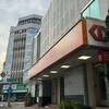 房貸族注意！10年公債利率衝1.969%創2008年來新高　央行9月會升息？市場緊盯3訊號
