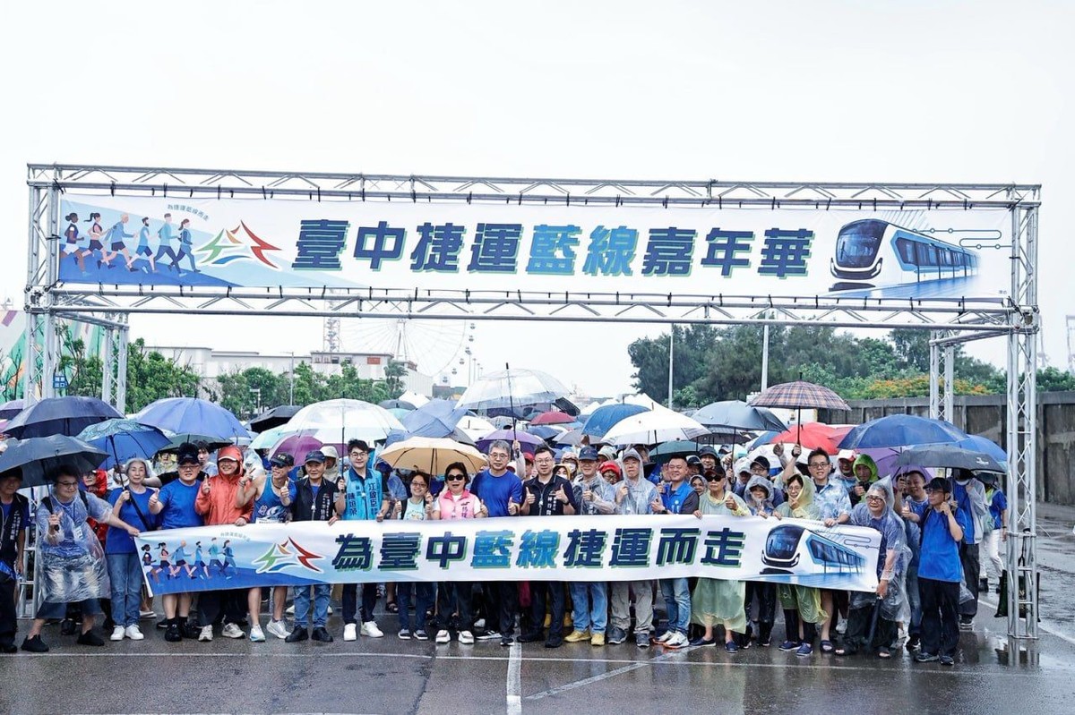 等了幾十年終於來了！近千人穿藍衣搶先「踩點」捷運藍線 海線人嗨喊：我們有捷運了