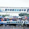 等了幾十年終於來了!近千人穿藍衣搶先「踩點」捷運藍線 海線人嗨喊:我們有捷運了