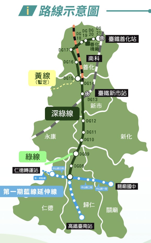 南捷深綠線中央審查啟動！21.3公里砸962億蓋14站 南科到高鐵省一半時間…地方卻炸鍋：錢坑、炒地皮？