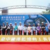 盧秀燕宣布中捷藍線119億土建開工！海線3站先動　喊「黃金十字軸」拚2036通車