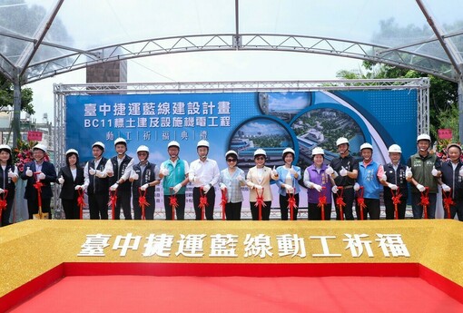 盧秀燕宣布中捷藍線119億土建開工！海線3站先動　喊「黃金十字軸」拚2036通車