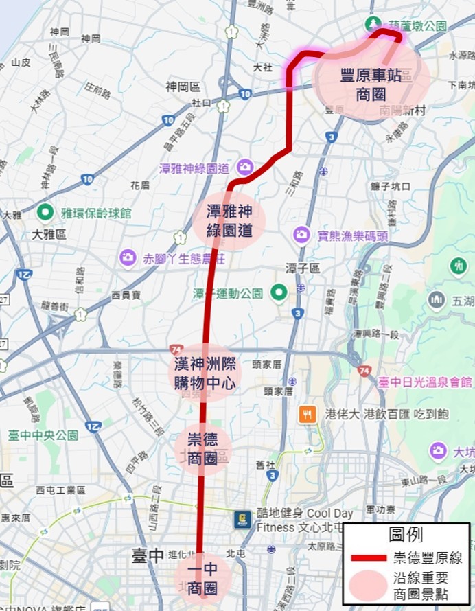 中捷紅線擬延伸豐原新增2站！廟東生活圈都更案區域轉型關鍵