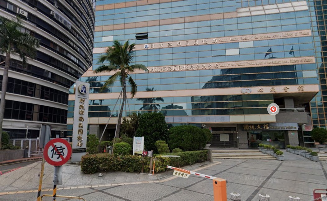 保單「改個名字」竟要課稅？父母變更要保人為子女 留意兩大稅務地雷