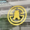 房市復甦還是末日前兆？國泰金調查：買房意願創5年新高！新青安3.0」能否接住這波詭異買氣？