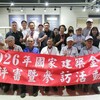 第27屆國家建築金獎實地評選如火如荼！桃園「富廣源No.5」距中壢新站僅360米，危老重建新指標