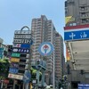 住宅自有率跌破84%創16年新低！主計總處喊「不用過度解讀」 年輕人卻在問：我連租都快租不起