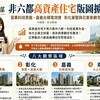 國旅真的回不去了？愛麗絲15.5億法拍、永豐棧8.5億易主…台中10年7間飯店接連倒下
