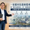 一家超市比建商還會挑地！從「鄉村包圍城市」到「重劃區提前卡位」，全聯的選址就是房市風向標