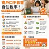 寄戶口不影響自住稅率！稅務局：符合條件優惠不變