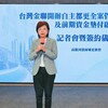 台灣金聯插旗自主都更！首創「前期資金墊付」＋「換軌機制」 高雄最大海砂屋成首案