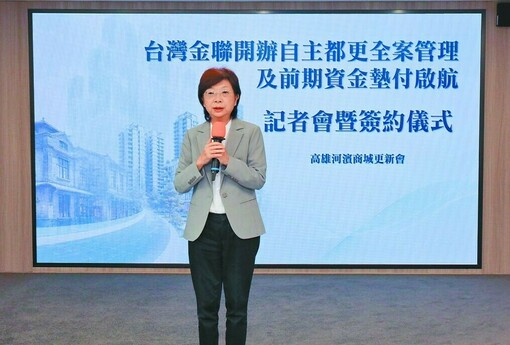 台灣金聯插旗自主都更！首創「前期資金墊付」＋「換軌機制」 高雄最大海砂屋成首案